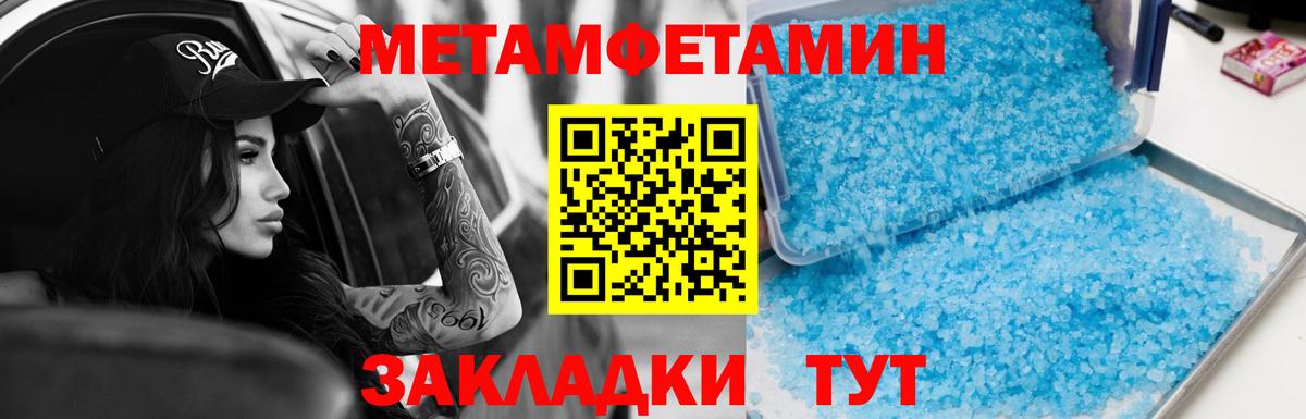 KRAKEN маркетплейс  АМФ 98%  Вход с VPN  Елизово  Амфетамин  АМФЕТАМИН 