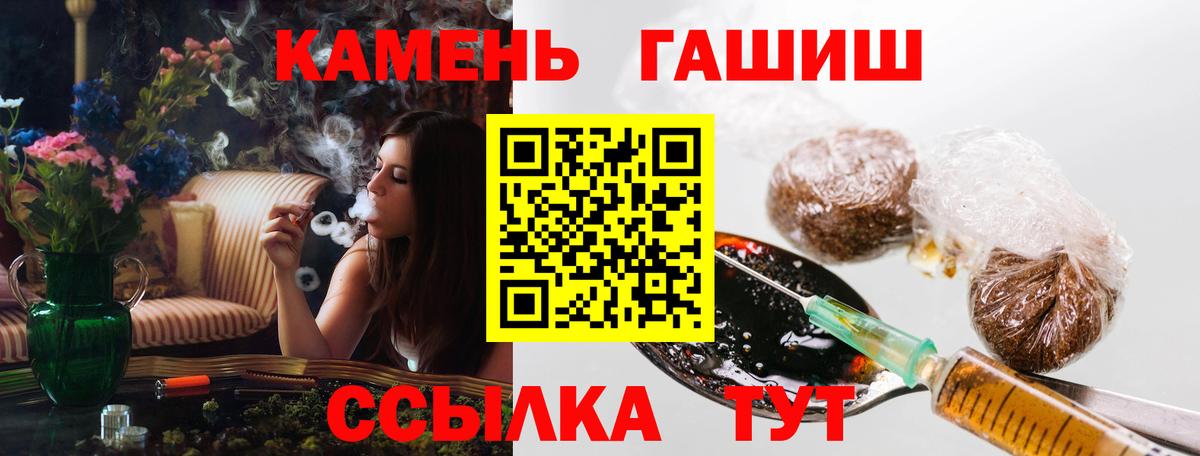Елизово  Гашиш  ГАШИШ 40% ТГК  Вход с VPN  Гашиш Ice-O-Lator 