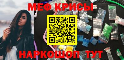 эйфоретик Краснокаменск