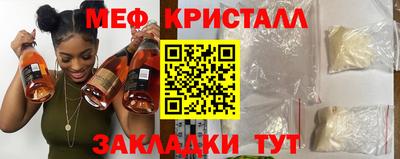 эйфоретик Краснокаменск