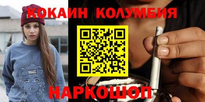тгк Краснодар