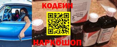 эйфоретик Краснокаменск
