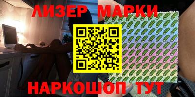 эйфоретик Краснокаменск