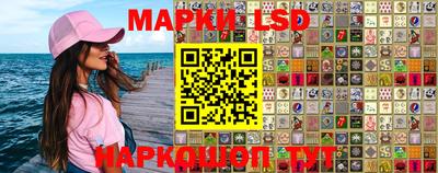 эйфоретик Краснокаменск