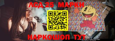 тгк Краснодар