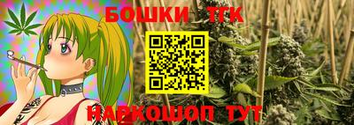 тгк Краснодар