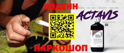 apvp Краснознаменск