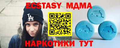 эйфоретик Краснокаменск