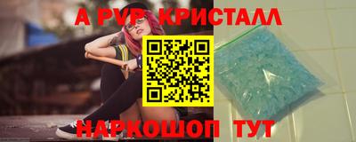 эйфоретик Краснокаменск