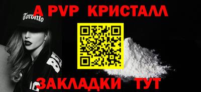 эйфоретик Краснокаменск