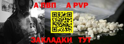 тгк Краснодар