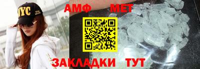 эйфоретик Краснокаменск