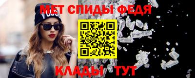 эйфоретик Краснокаменск