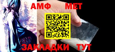 эйфоретик Краснокаменск