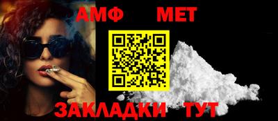 эйфоретик Краснокаменск