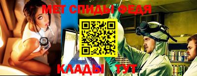 тгк Краснодар