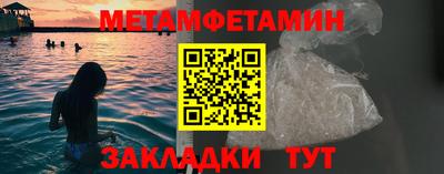 тгк Краснодар
