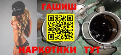 тгк Краснодар