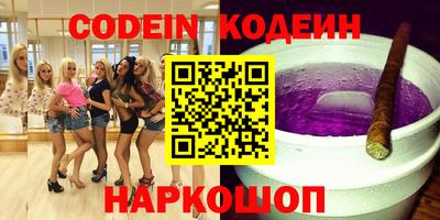 тгк Краснодар