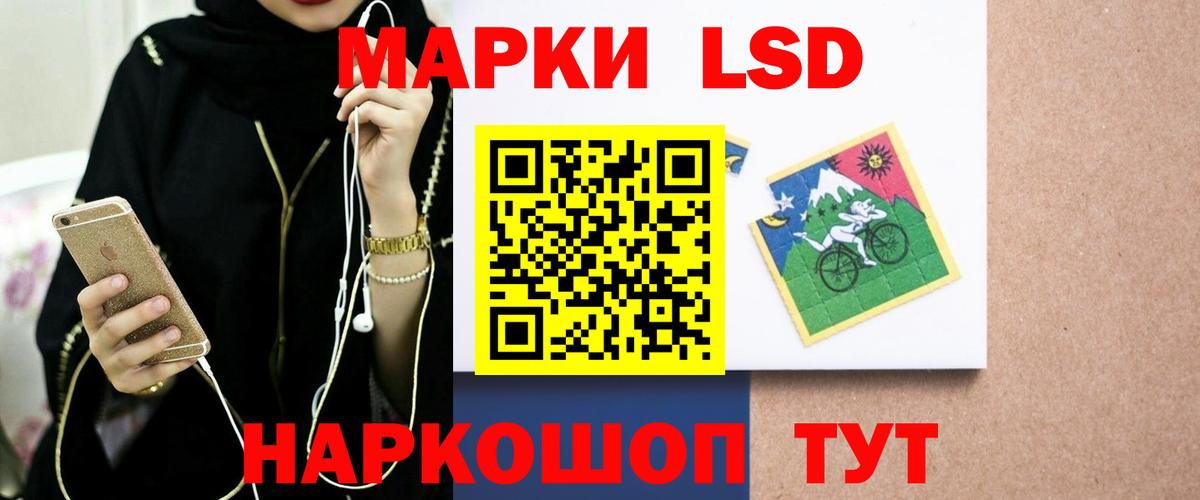 ЛСД экстази кислота Елизово