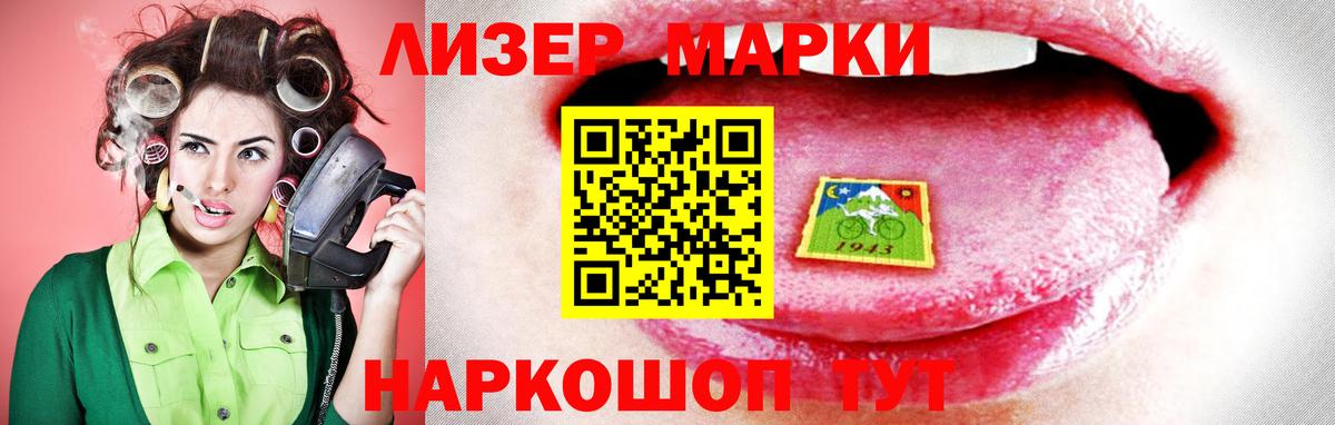 LSD-25 экстази кислота  LSD-25 экстази ecstasy  Елизово  Вход с VPN 