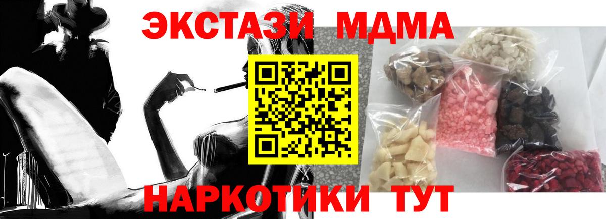MDMA VHQ Елизово