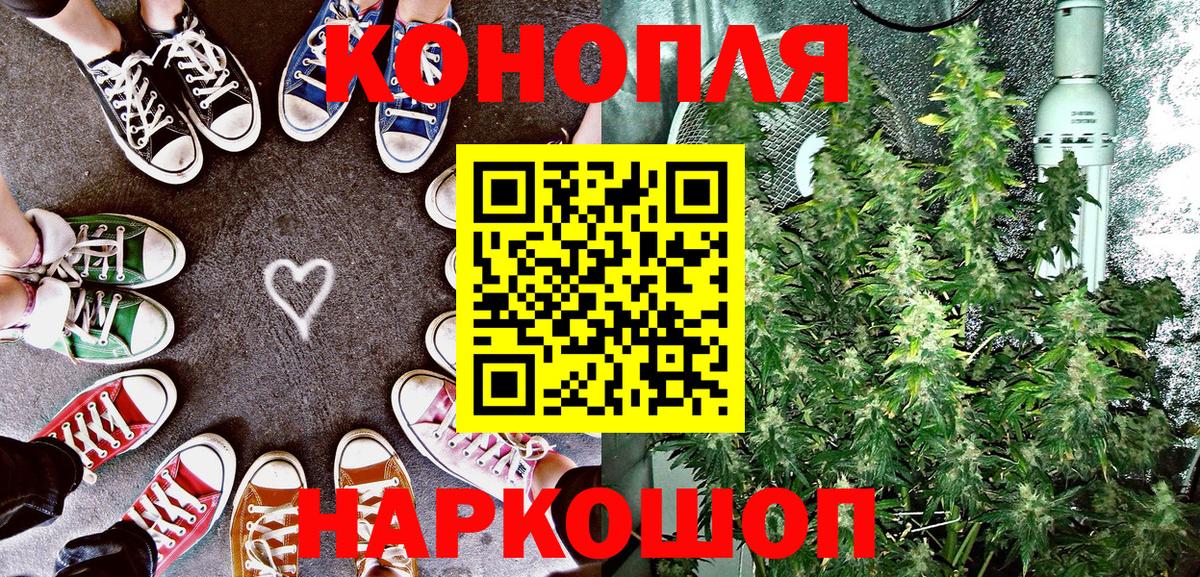 Марихуана план  Вход с VPN  Канабис White Widow  Елизово  Бошки марихуана VHQ 