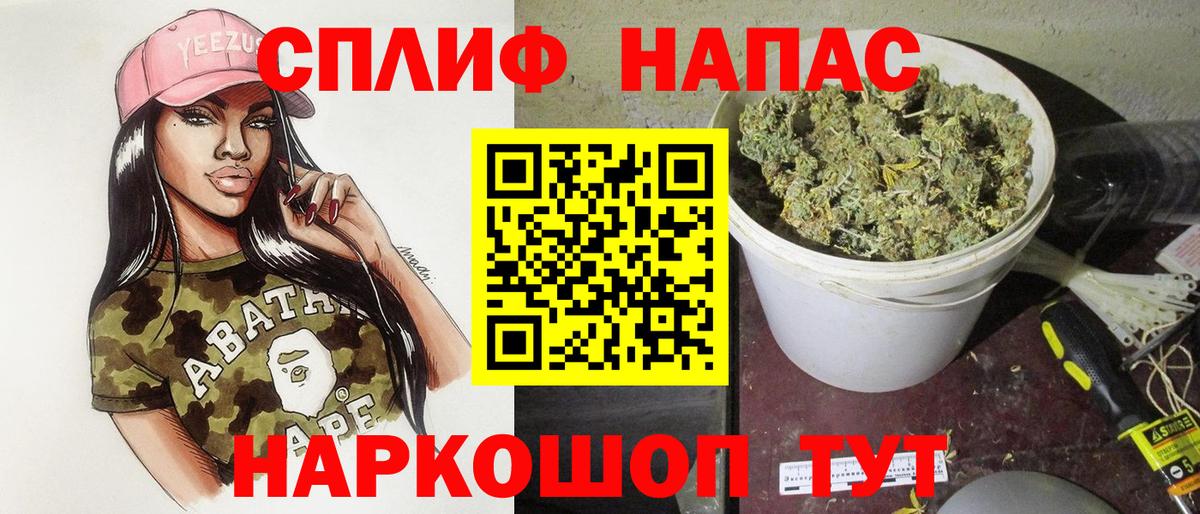 Канабис семена Елизово
